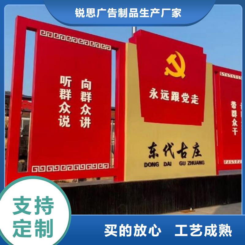 核心价值观 太阳能灭蚊灯箱厂诚信经营