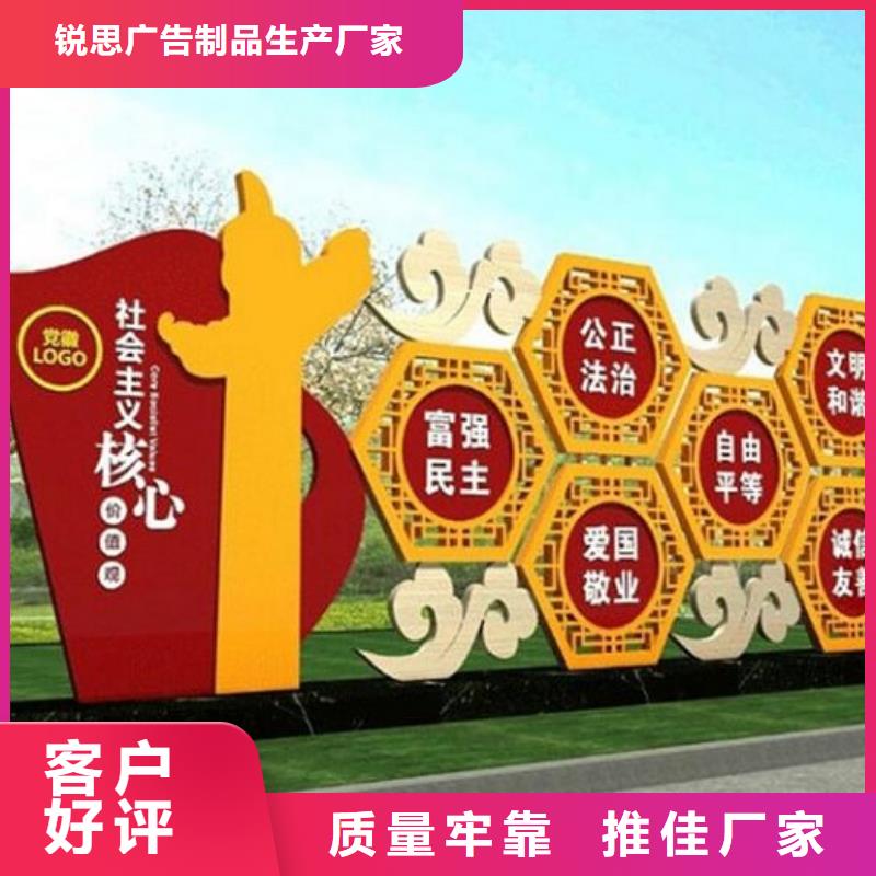 核心价值观 太阳能灭蚊灯箱厂诚信经营