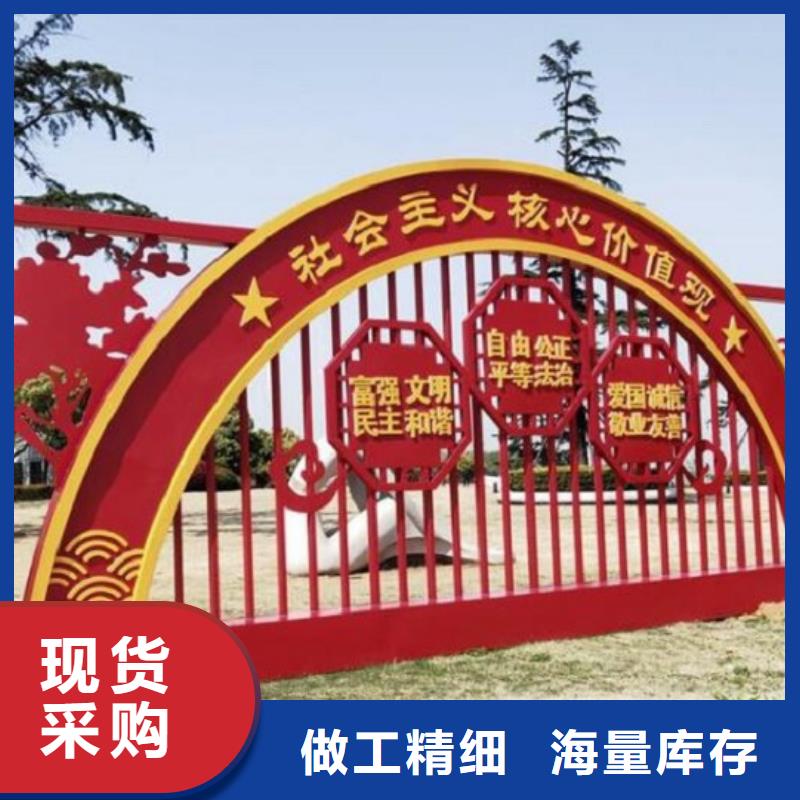 核心价值观阅报栏灯箱生产厂家专注品质