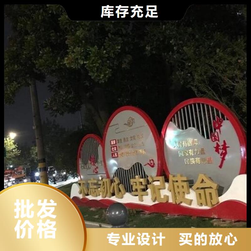 核心价值观太阳能路名牌详细参数