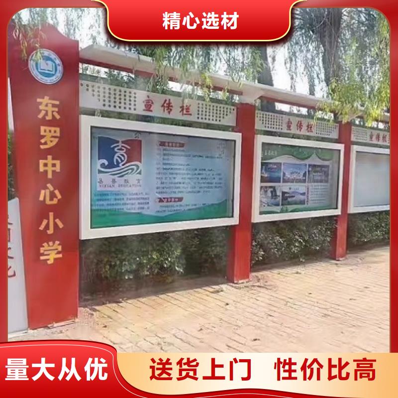 核心价值观阅报栏灯箱生产厂家专注品质