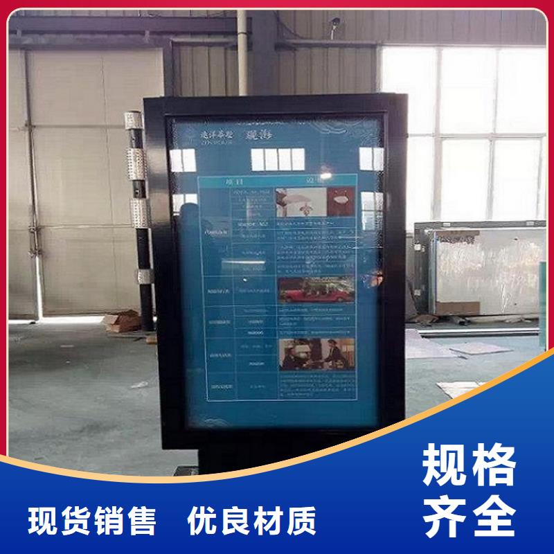 滚动灭蚊灯箱垃圾箱灯箱制作贴心服务