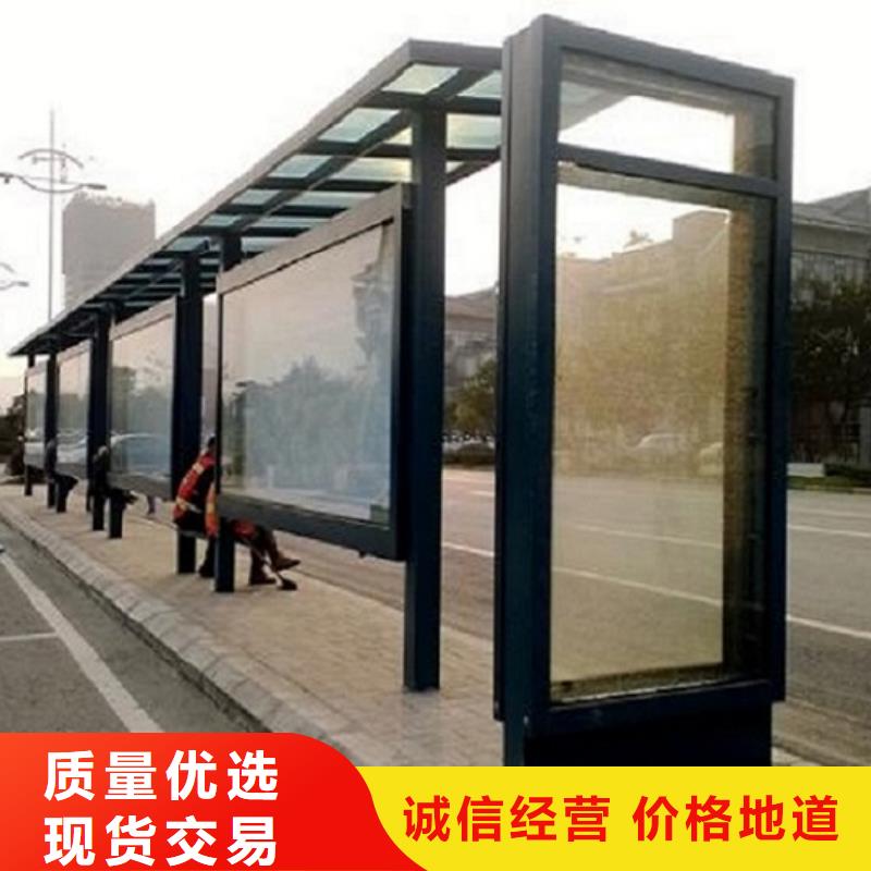 候车亭制作广告垃圾箱一站式供应厂家
