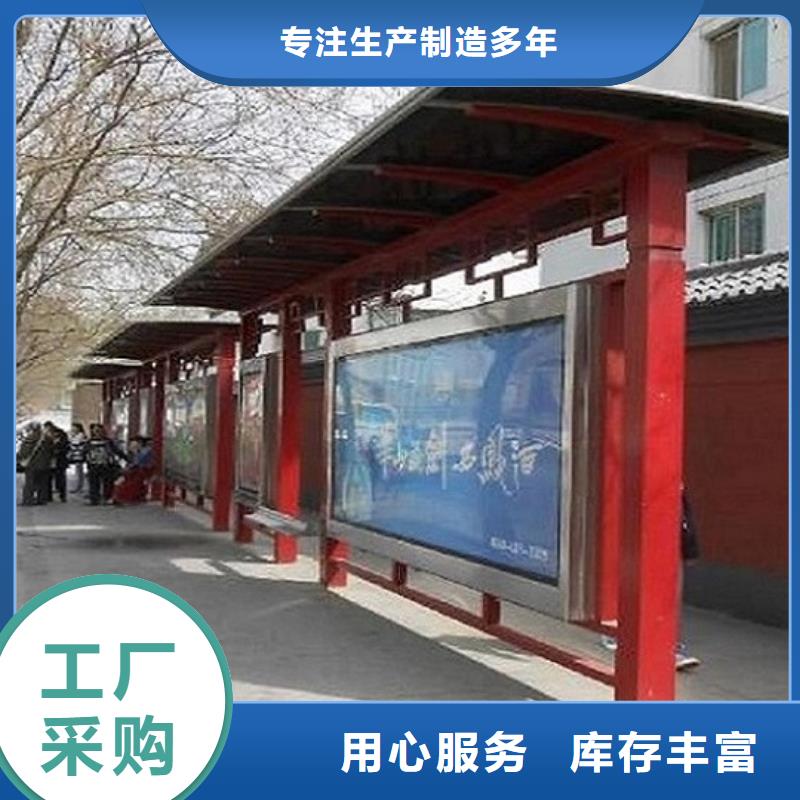 候车亭制作垃圾箱灯箱制作N年生产经验