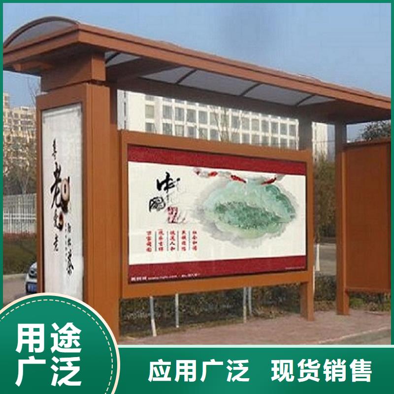 候车亭制作垃圾箱灯箱制作N年生产经验