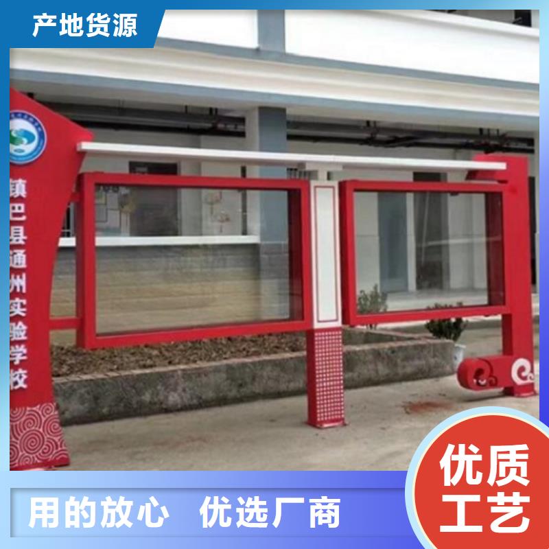 太阳能宣传栏-智能环保分类垃圾箱原厂制造