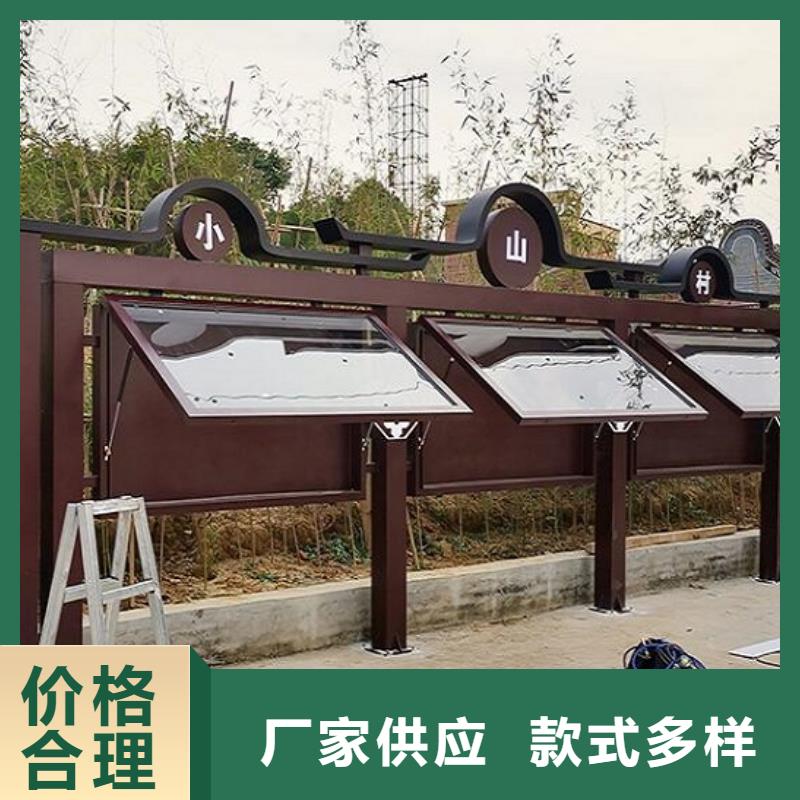 太阳能宣传栏滚动灯箱精挑细选好货