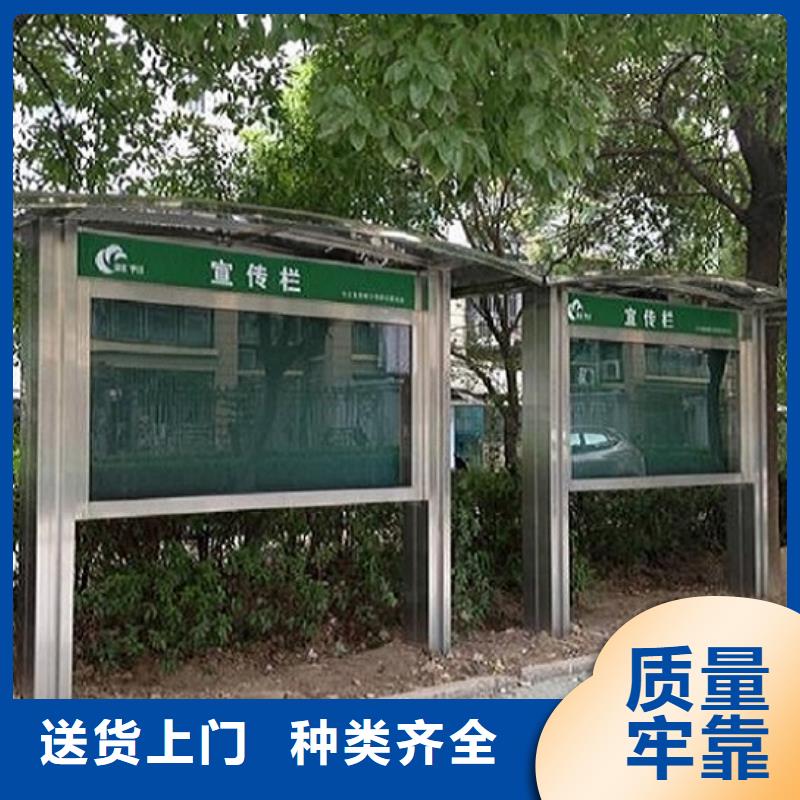 太阳能宣传栏滚动灯箱精挑细选好货