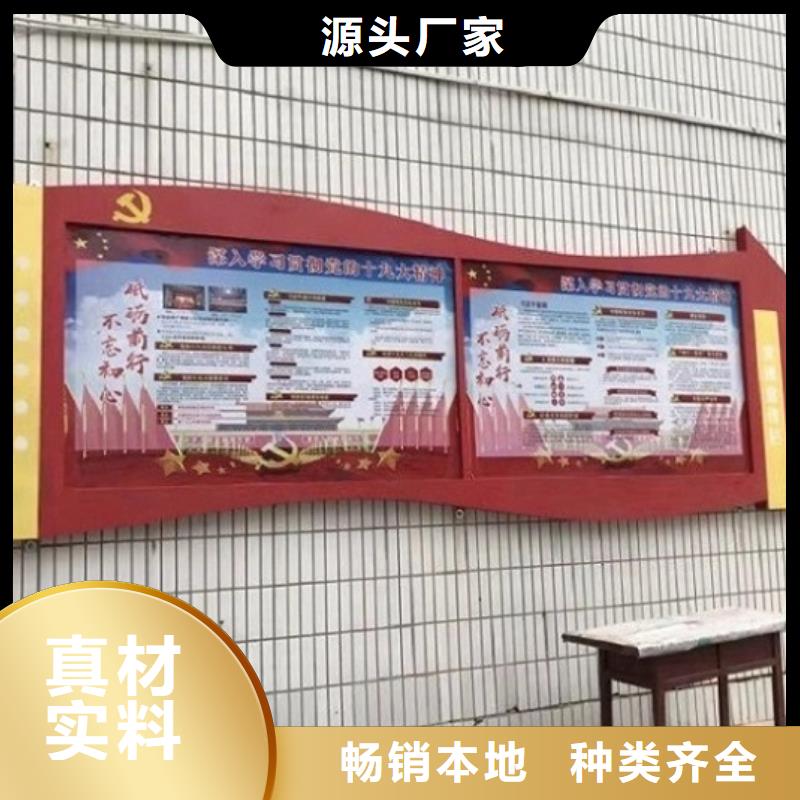 太阳能宣传栏滚动灯箱精挑细选好货