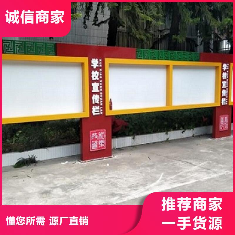 太阳能宣传栏 人脸识别智能垃圾回收站高标准高品质