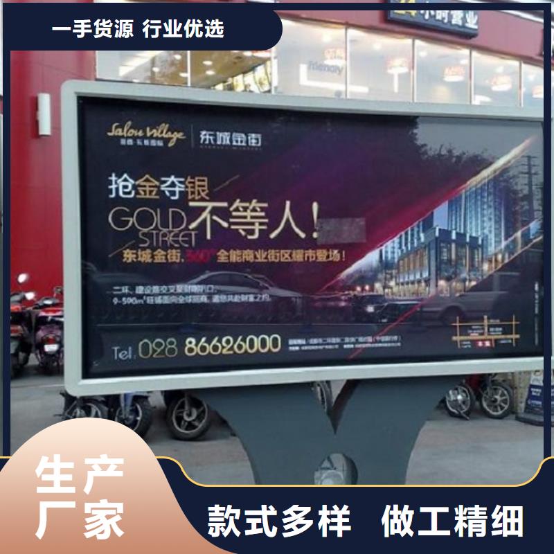 LED滚动灯箱公交站台生产厂家保障