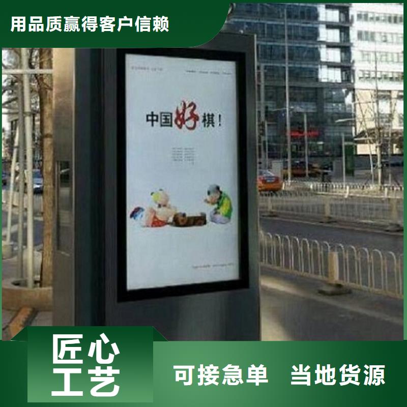 LED滚动灯箱公交站台生产厂家保障
