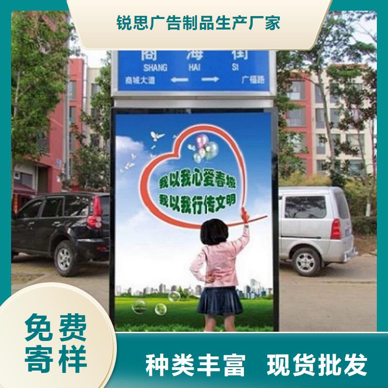 不锈钢路名牌滚动灯箱智能候车亭让客户买的放心