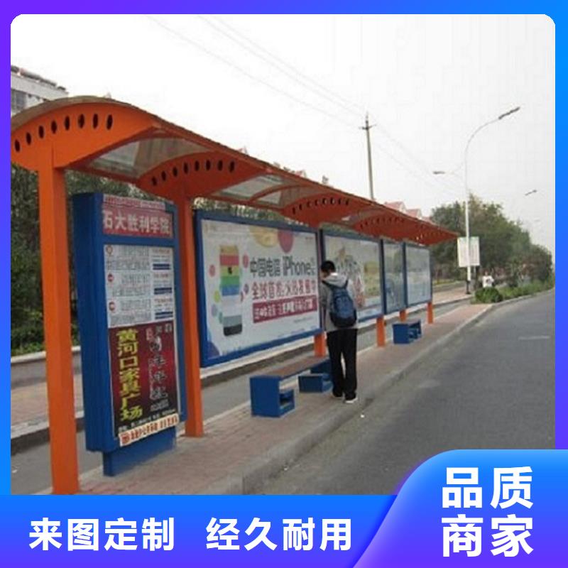 公交站台制作,路名牌换画灯箱发货及时