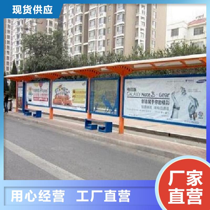 公交站台制作,路名牌换画灯箱发货及时