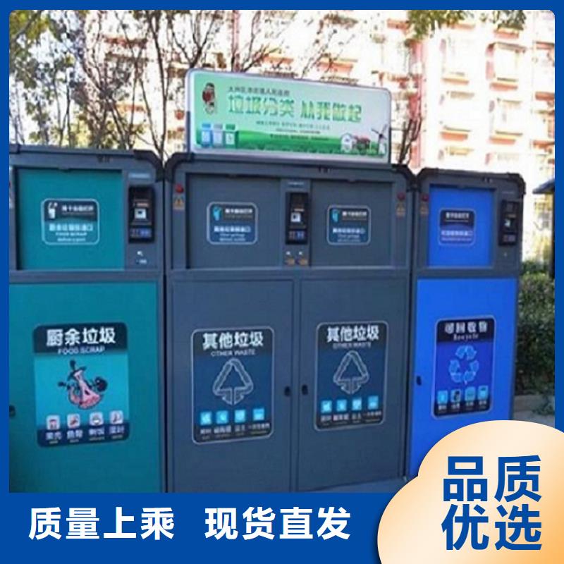 垃圾箱_智能环保垃圾箱分类亭老客户钟爱