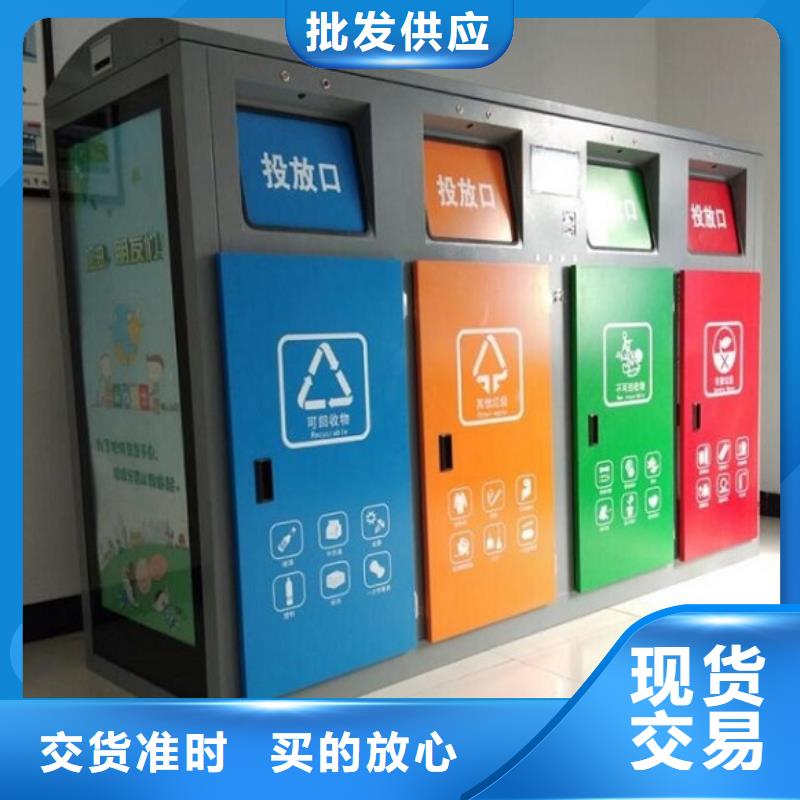 垃圾箱_智能环保垃圾箱分类亭老客户钟爱