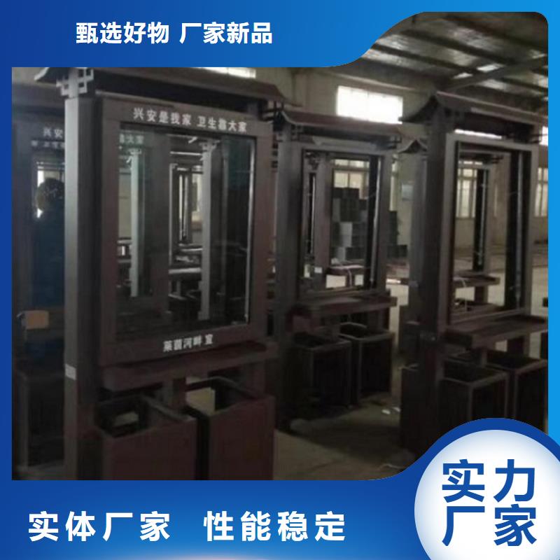 垃圾箱路名牌灯箱制作制造厂家