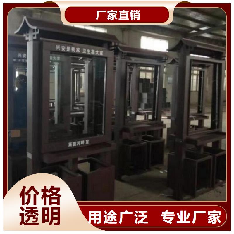 垃圾箱社区阅报栏灯箱制作支持定制