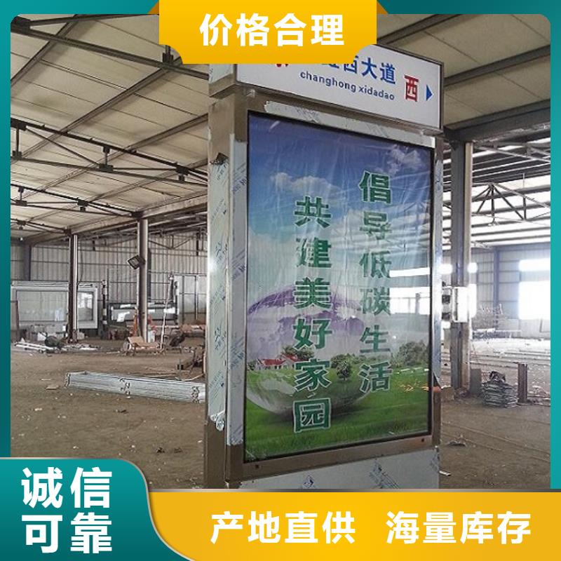 指路牌灯箱,太阳能路名牌滚动灯箱出厂严格质检