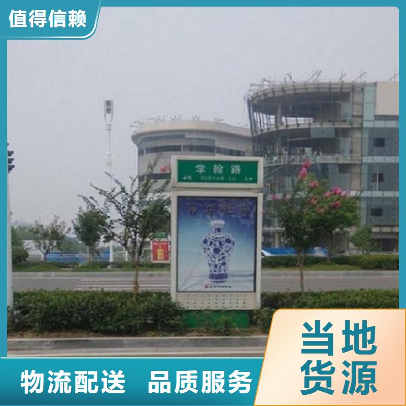指路牌灯箱【LED阅报栏灯箱】放心得选择