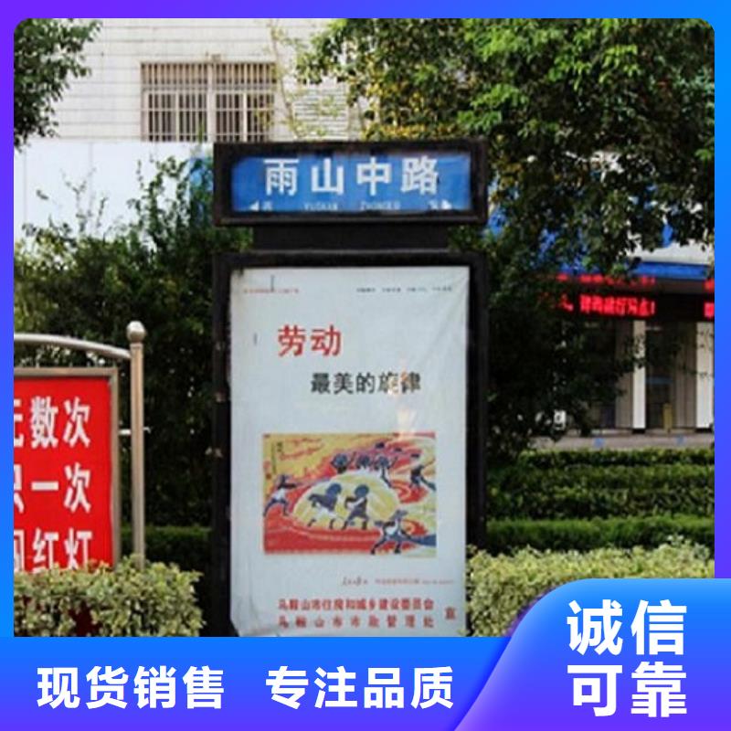 指路牌灯箱_社区文化宣传栏款式新颖