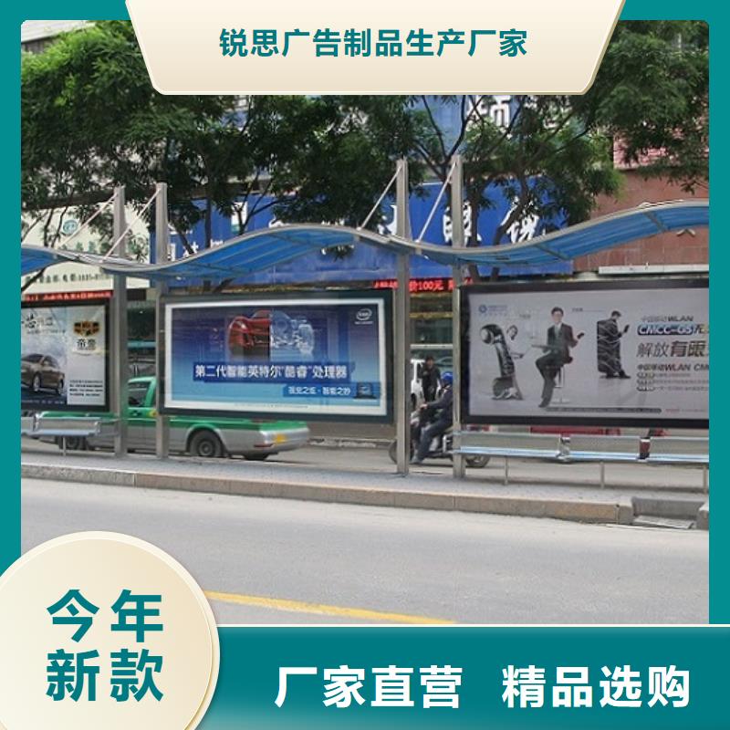 智能公交站台_太阳能路名牌滚动灯箱用好材做好产品