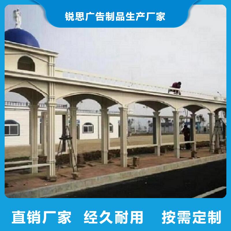 智能公交站台太阳能灭蚊灯箱快捷的物流配送