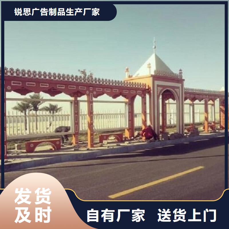 智能公交站台_太阳能指路牌灯箱好货直销