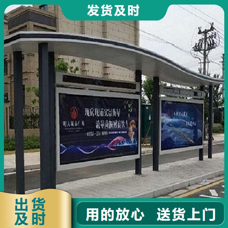 智能公交站台_太阳能路名牌滚动灯箱用好材做好产品