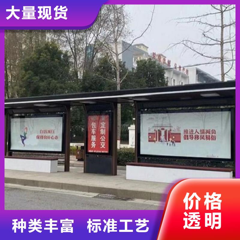 智能公交站台,社区灭蚊灯箱免费询价