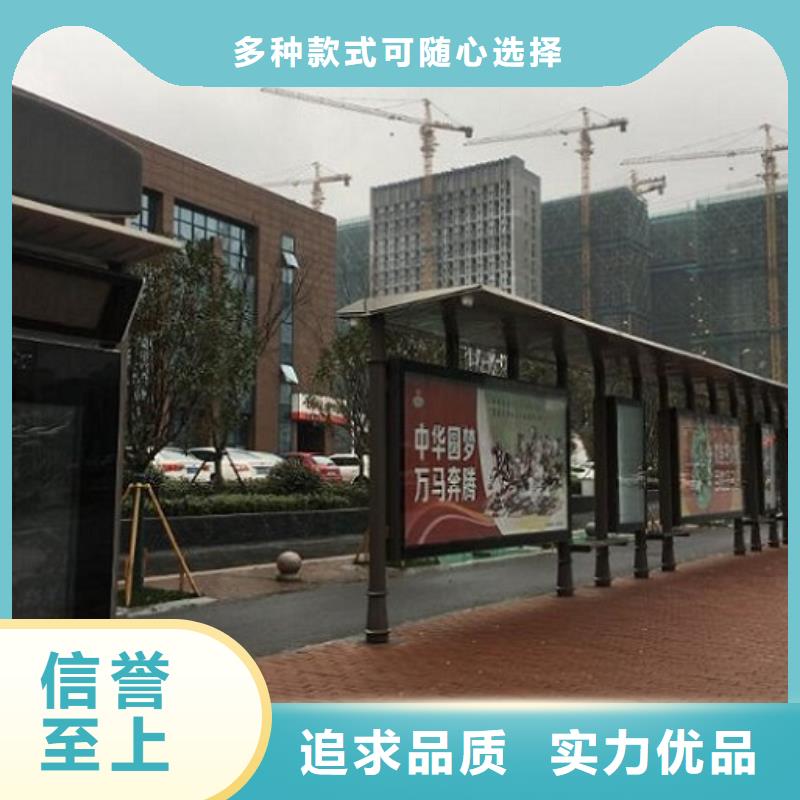 智能候车亭太阳能路名牌厂家厂家技术完善