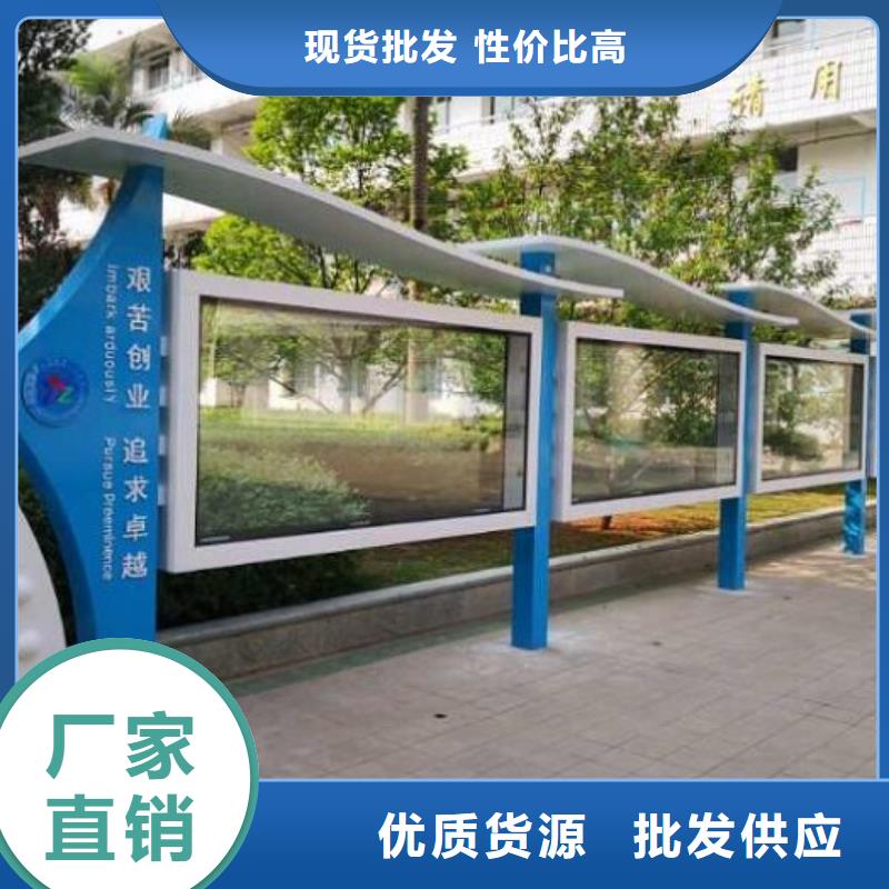 宣传栏灯箱制作智能公交站台多种规格可选
