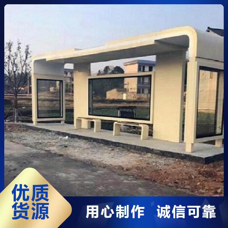 不锈钢站台制作-视频-四川省眉山市锐思广告制品生产厂家(眉山市分公司)(眉山市分公司)_不锈钢站台制作