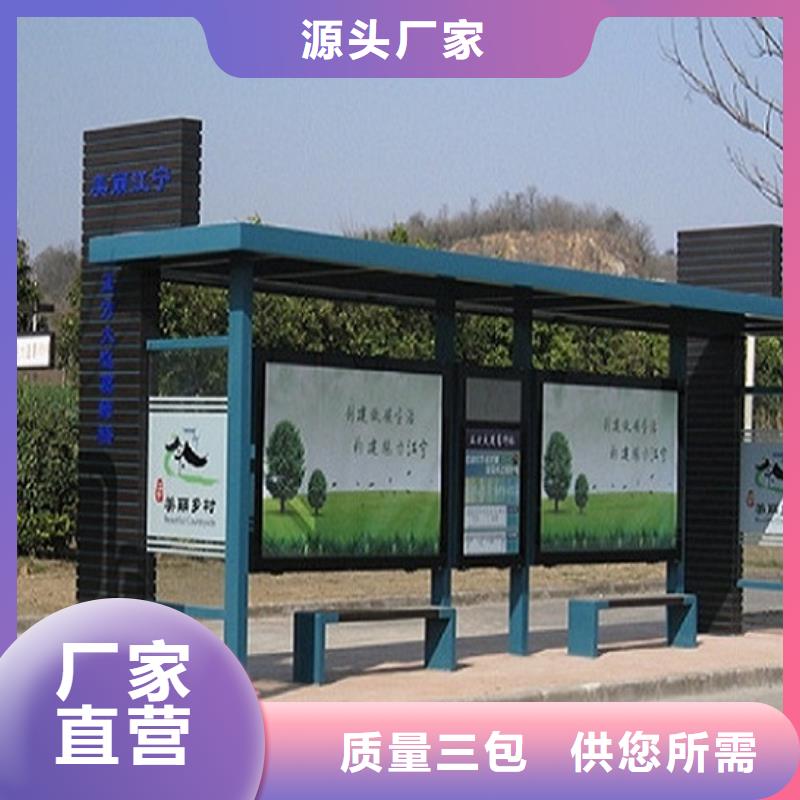 不锈钢站台制作-视频-四川省眉山市锐思广告制品生产厂家(眉山市分公司)(眉山市分公司)_不锈钢站台制作