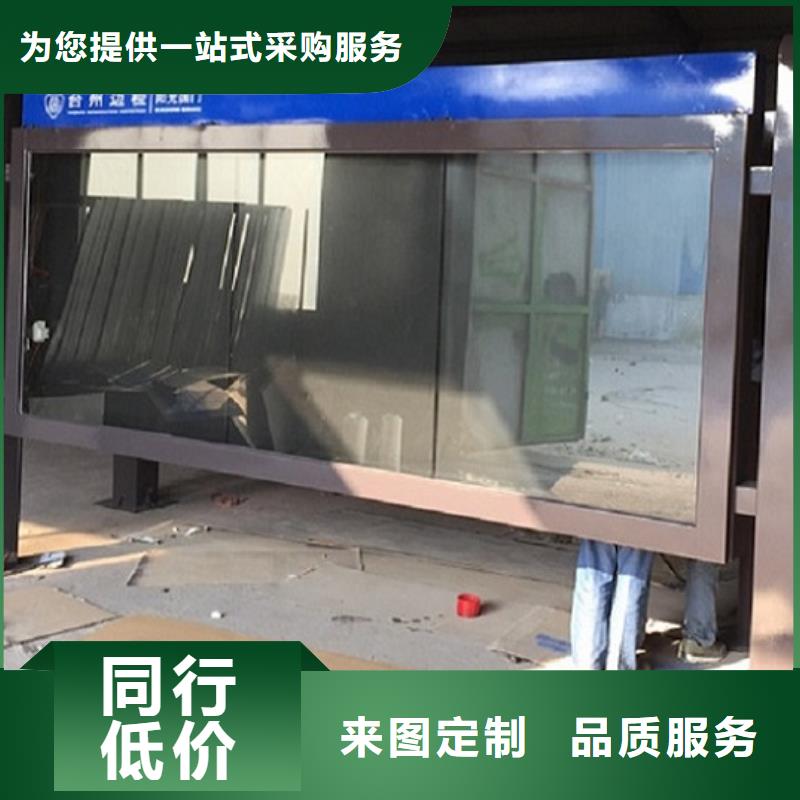 广告滚动灯箱生产厂家智能候车亭可定制有保障