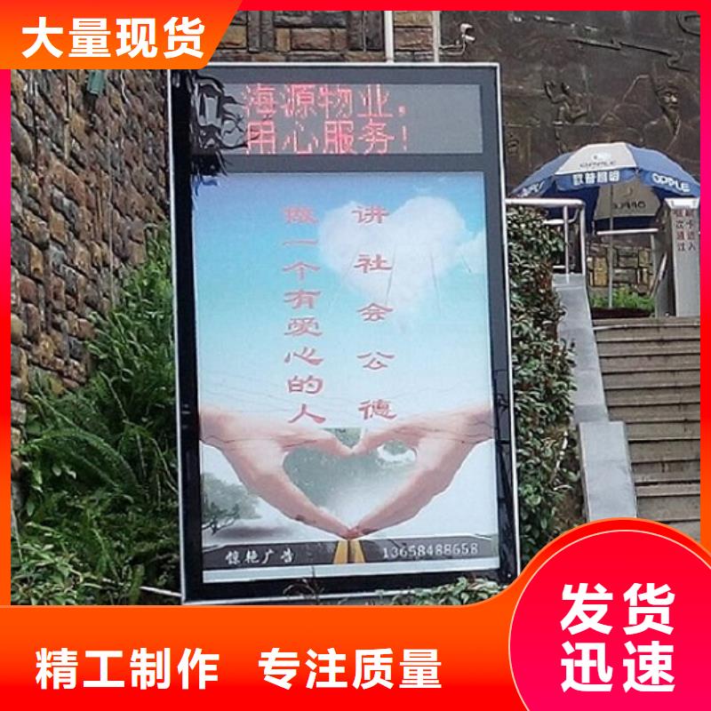 广告滚动灯箱生产厂家智能候车亭可定制有保障