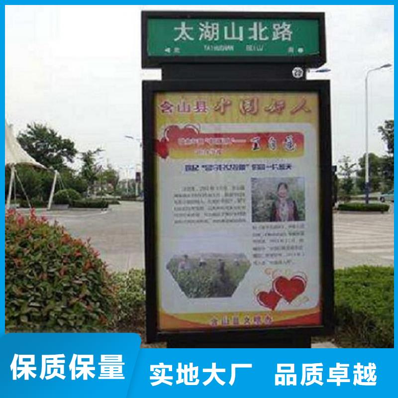 太阳能不锈钢指路牌太阳能阅报栏社区灯箱不只是质量好