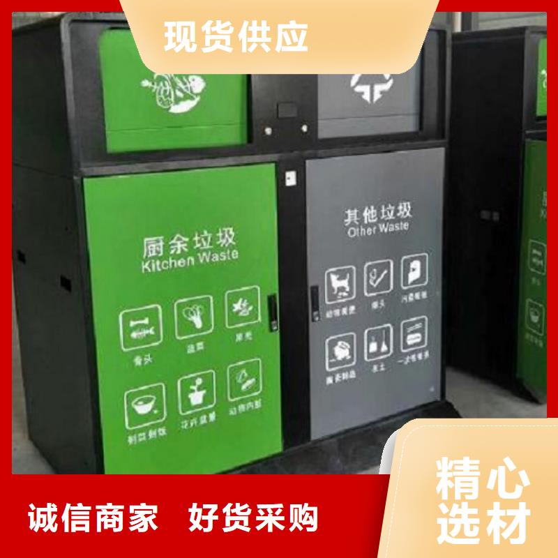 智能环保分类垃圾箱生产厂家滚动灭蚊灯箱生产厂家一致好评产品