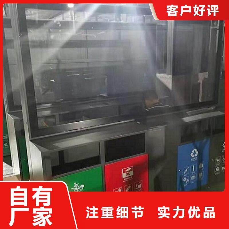 智能环保分类垃圾箱生产厂家指路牌灯箱制作产地采购