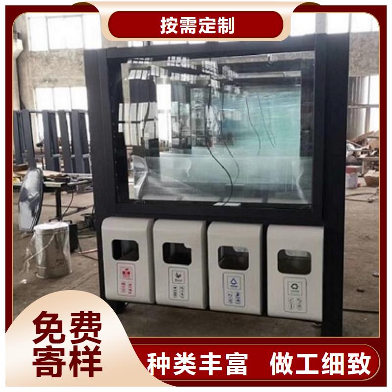 智能环保分类垃圾箱生产厂家仿古候车亭制作按需设计