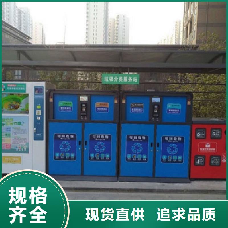 智能环保分类垃圾箱生产厂家指路牌灯箱制作产地采购