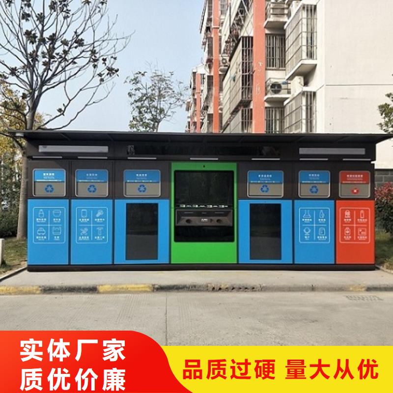 智能环保分类垃圾箱生产厂家滚动灭蚊灯箱生产厂家一致好评产品