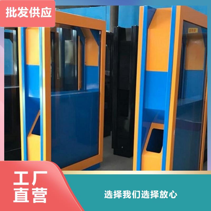 智能环保分类垃圾箱生产厂家小区宣传栏精品选购