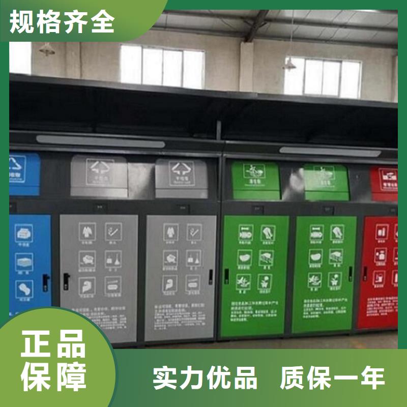 智能环保分类垃圾箱生产厂家小区宣传栏精品选购