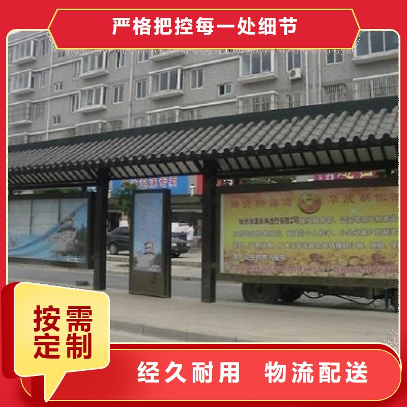 电子站牌经典候车亭支持定制