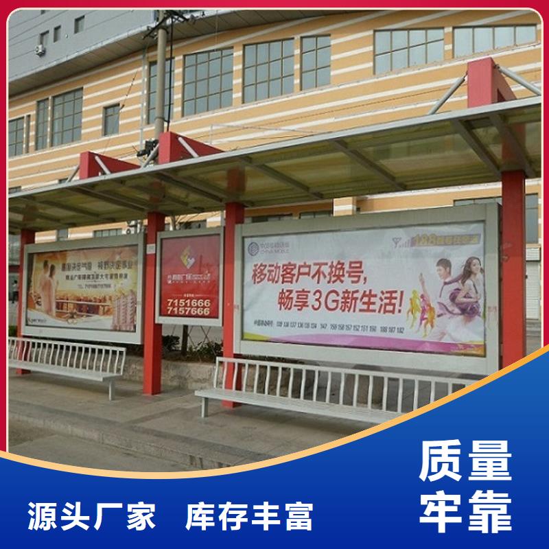 徽派风格经典候车亭量大从优