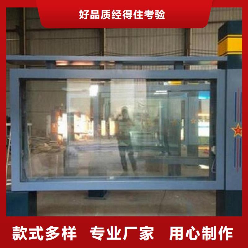 智能候车亭制作-视频-龙喜广告(扬州市分公司)(扬州市分公司)_江苏省扬州市智能候车亭制作