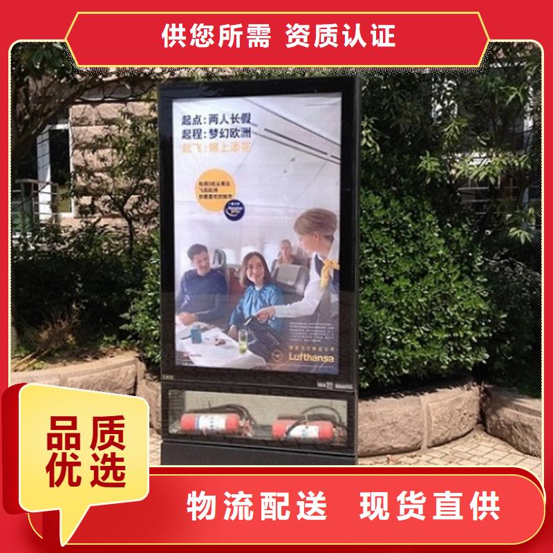 智能候车亭制作-视频-龙喜广告(扬州市分公司)(扬州市分公司)_江苏省扬州市智能候车亭制作