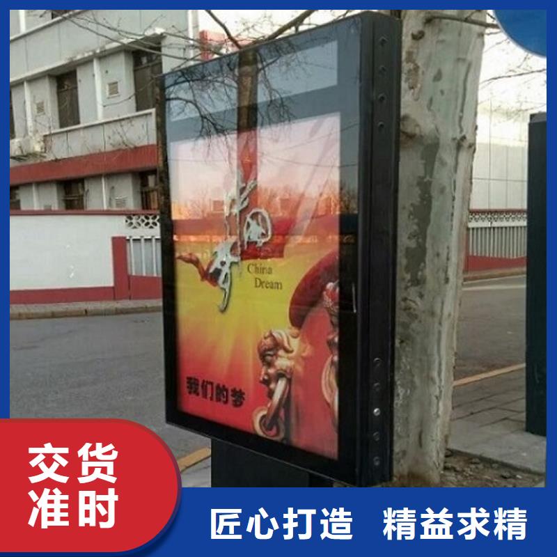 智能候车亭制作-视频-龙喜广告(扬州市分公司)(扬州市分公司)_江苏省扬州市智能候车亭制作